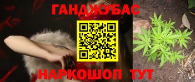 меф VHQ Комсомольск-на-Амуре