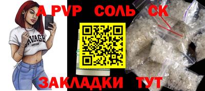 гашишное масло Конаково