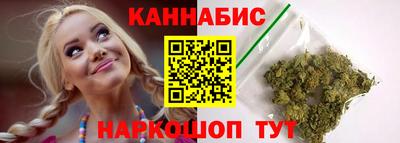 гашишное масло Конаково