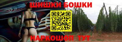 гашишное масло Конаково