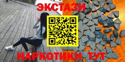 гашишное масло Конаково