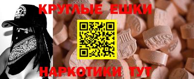 меф VHQ Комсомольск-на-Амуре