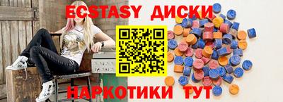 гашишное масло Конаково