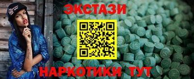 меф VHQ Комсомольск-на-Амуре