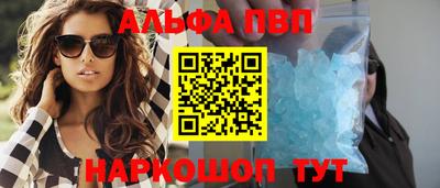 ALPHA-PVP Коммунар