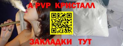 меф VHQ Комсомольск-на-Амуре