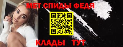 меф VHQ Комсомольск-на-Амуре