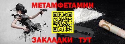 меф VHQ Комсомольск-на-Амуре