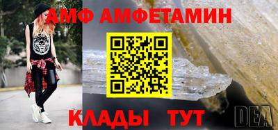 ALPHA-PVP Коммунар