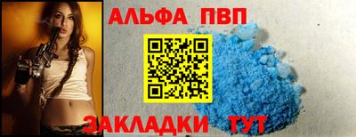 гашишное масло Конаково