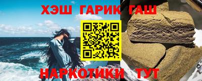 меф VHQ Комсомольск-на-Амуре