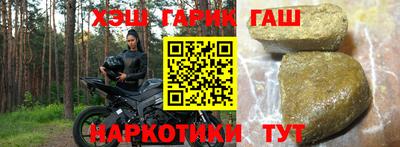 меф VHQ Комсомольск-на-Амуре