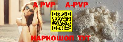 меф VHQ Комсомольск-на-Амуре