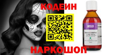 ALPHA-PVP Коммунар