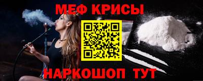 меф VHQ Комсомольск-на-Амуре