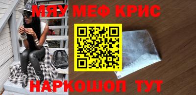 гашишное масло Конаково
