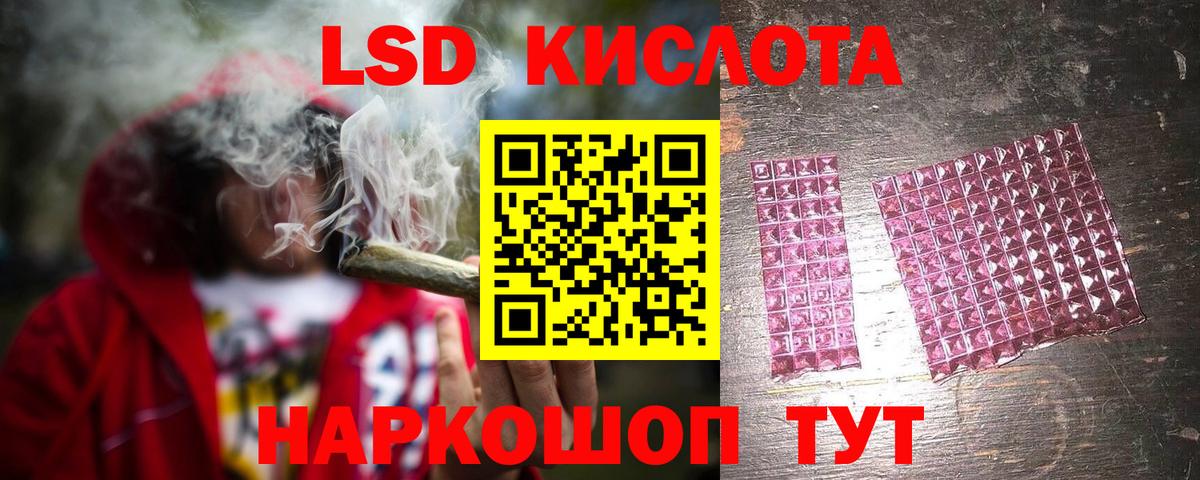 ЛСД экстази ecstasy Углич