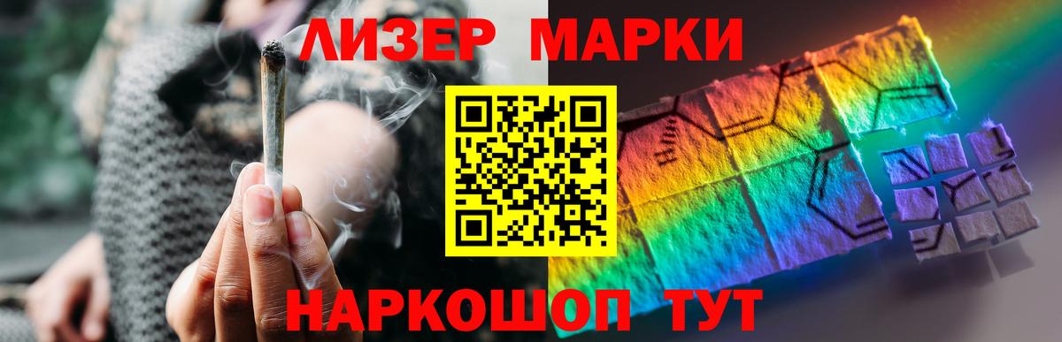 Углич  LSD-25 экстази  Вход с VPN  LSD-25 экстази кислота 