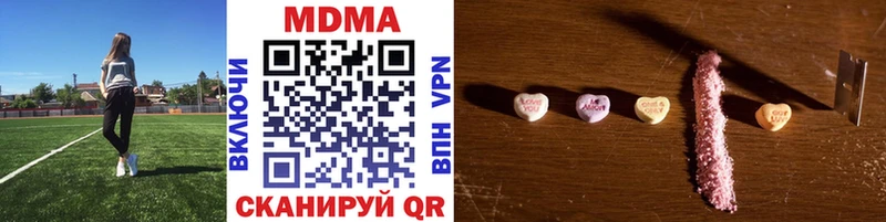 МДМА молли  где продают наркотики  Углич 