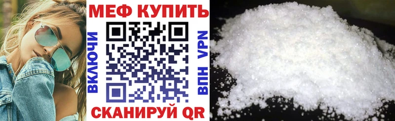 МЯУ-МЯУ мяу мяу  мега ССЫЛКА  Углич 