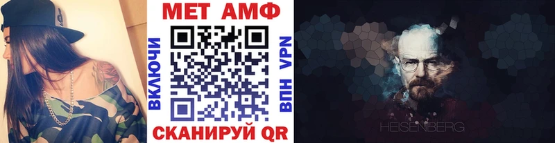 где продают наркотики Углич мориарти состав Первитин мет