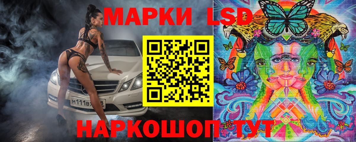 Марки N-bome 1500мкг Углич