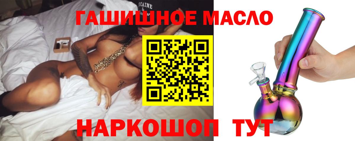 Углич  Дистиллят ТГК жижа  Вход с VPN 