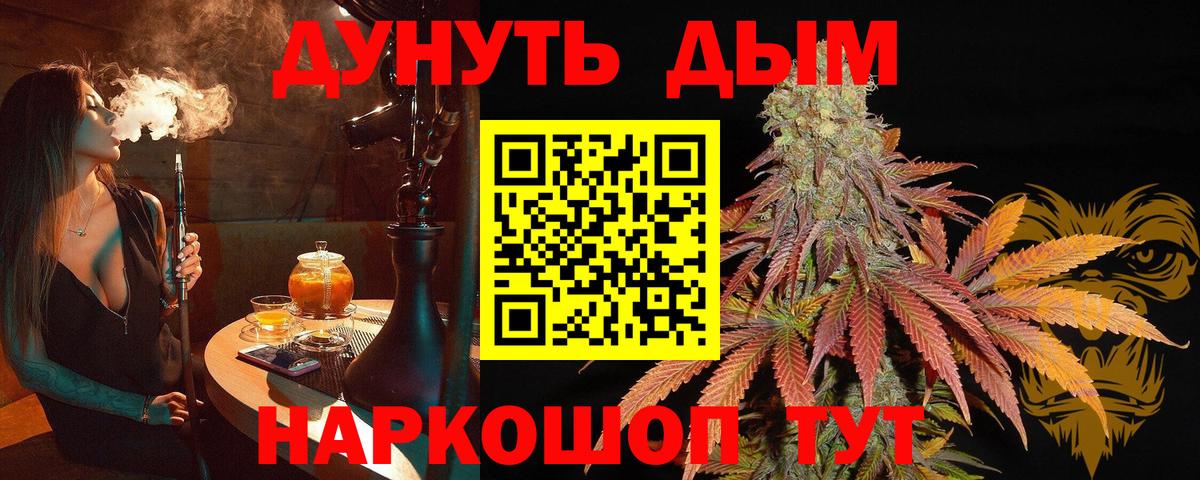 Каннабис Amnesia Углич