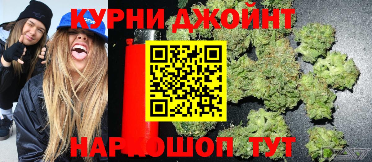 Бошки марихуана семена  Вход с VPN  МАРИХУАНА THC 21%  Углич 